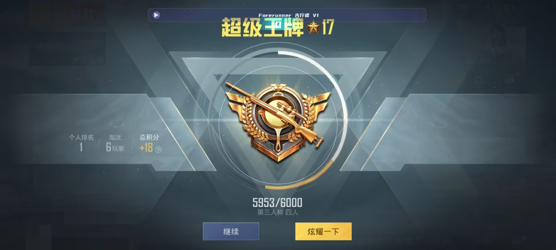 和平精英鸡腿辅助自瞄 - ��ƽ��Ӣ������ĸ����辅助预览图